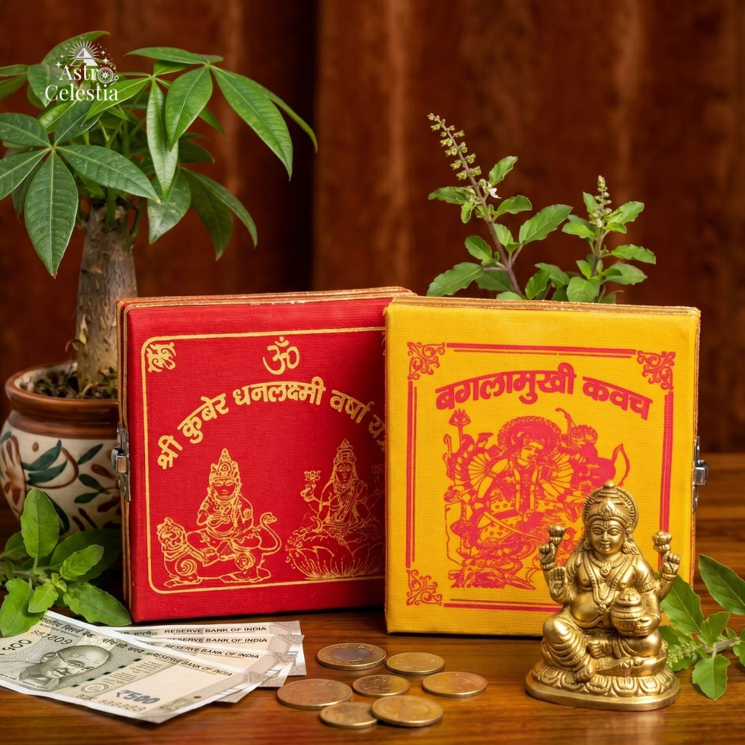 Shri Kuber Dhan Varsha Yantra/Siddha Baglamukhi Kavach/Yantra