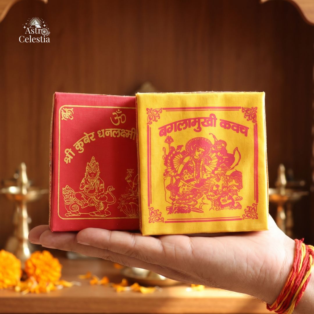 Shri Kuber Dhan Varsha Yantra/Siddha Baglamukhi Kavach/Yantra