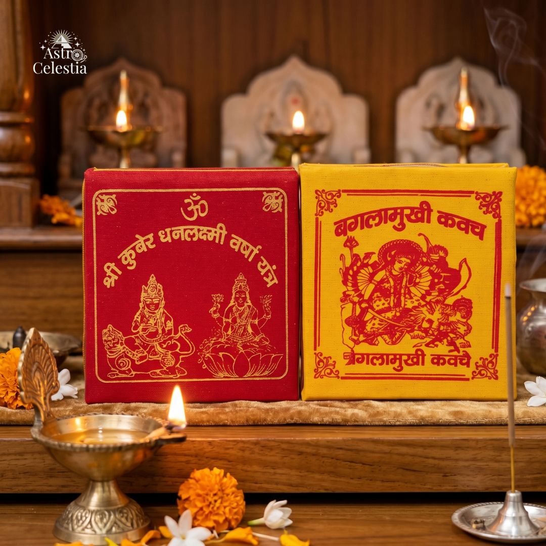 Shri Kuber Dhan Varsha Yantra/Siddha Baglamukhi Kavach/Yantra