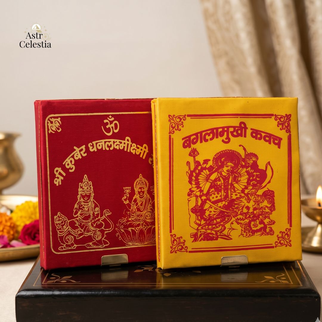Shri Kuber Dhan Varsha Yantra/Siddha Baglamukhi Kavach/Yantra