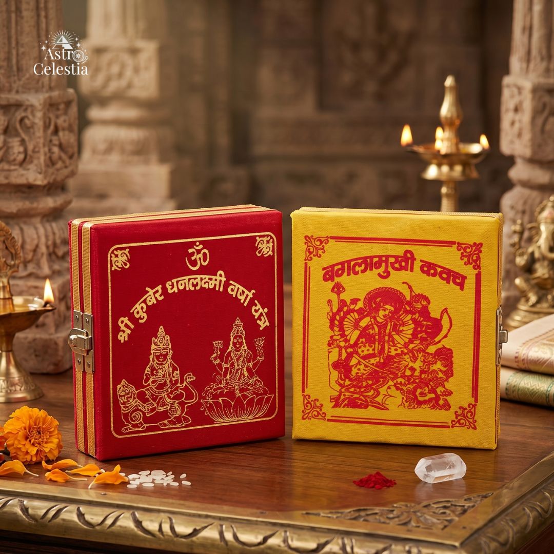 Shri Kuber Dhan Varsha Yantra/Siddha Baglamukhi Kavach/Yantra