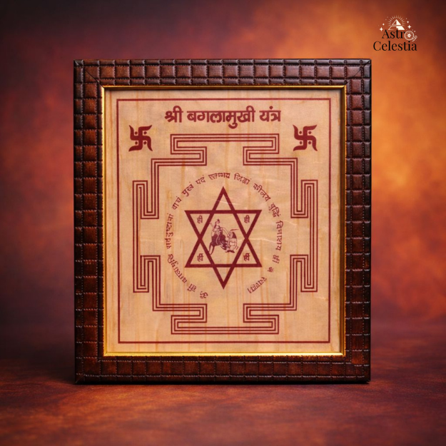 Shri Sampoorna Baglamukhi Bhojpatra Frame - Divine Protection