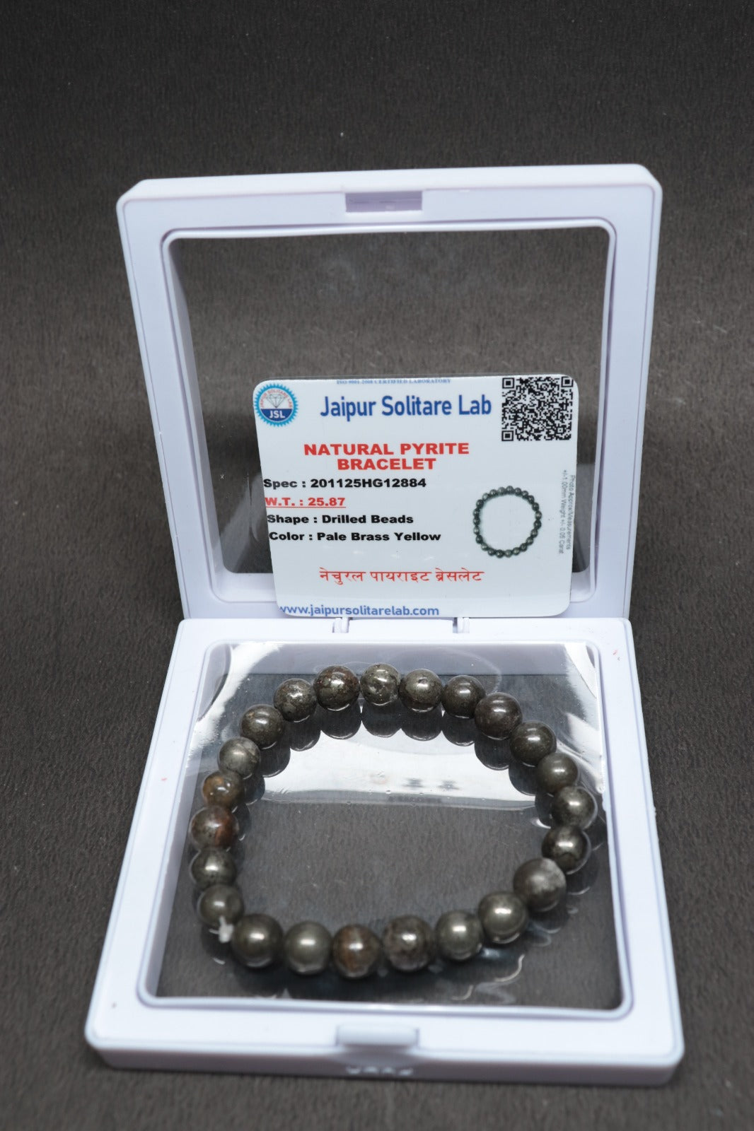 Money Magnet Pyrite Natural Stone Bracelet